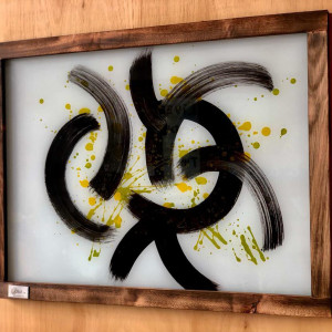 CUADRO DECORATIVO 